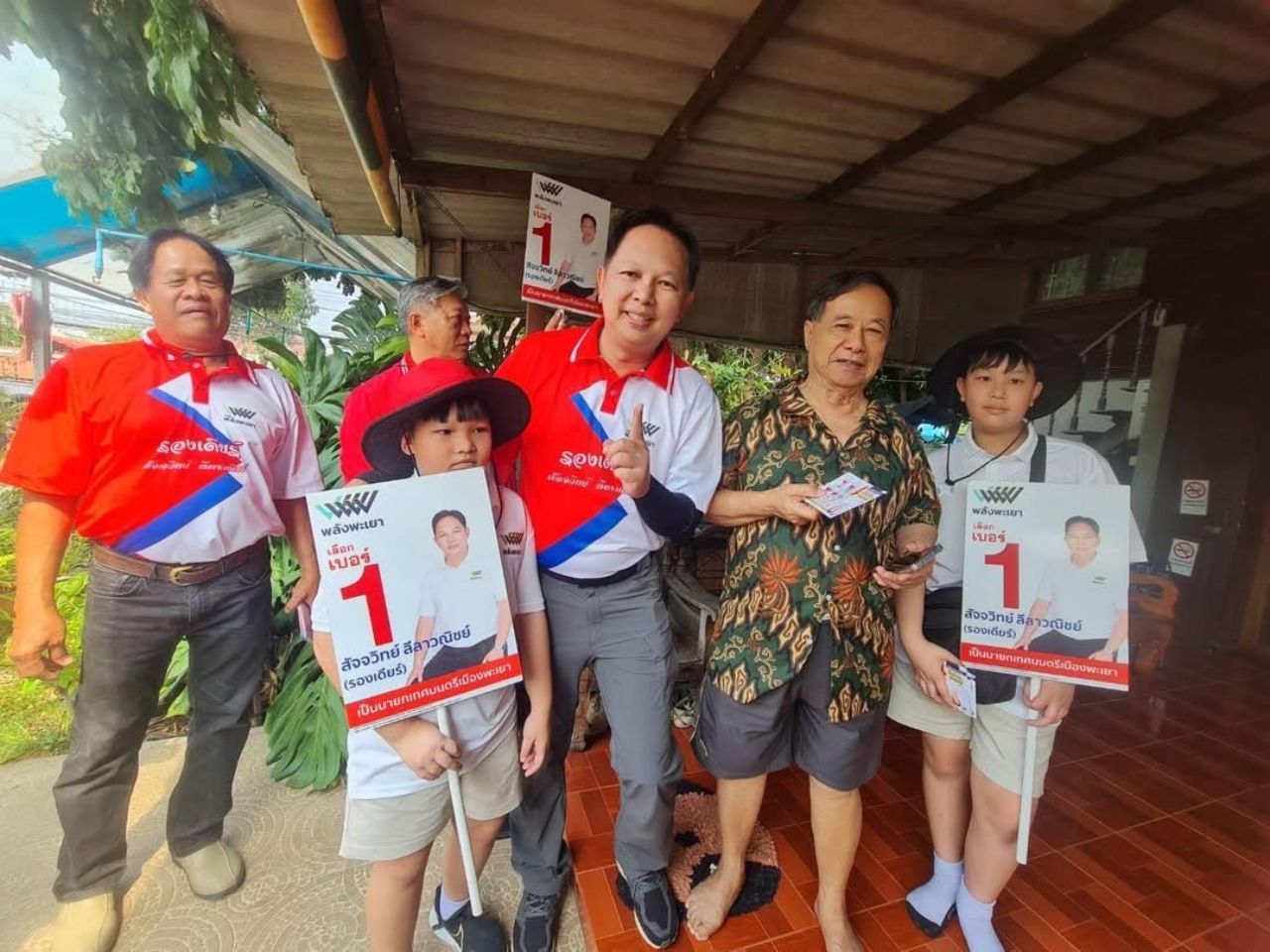 “道德纳斯儿童”大胜人民党，成为帕尧市新市长