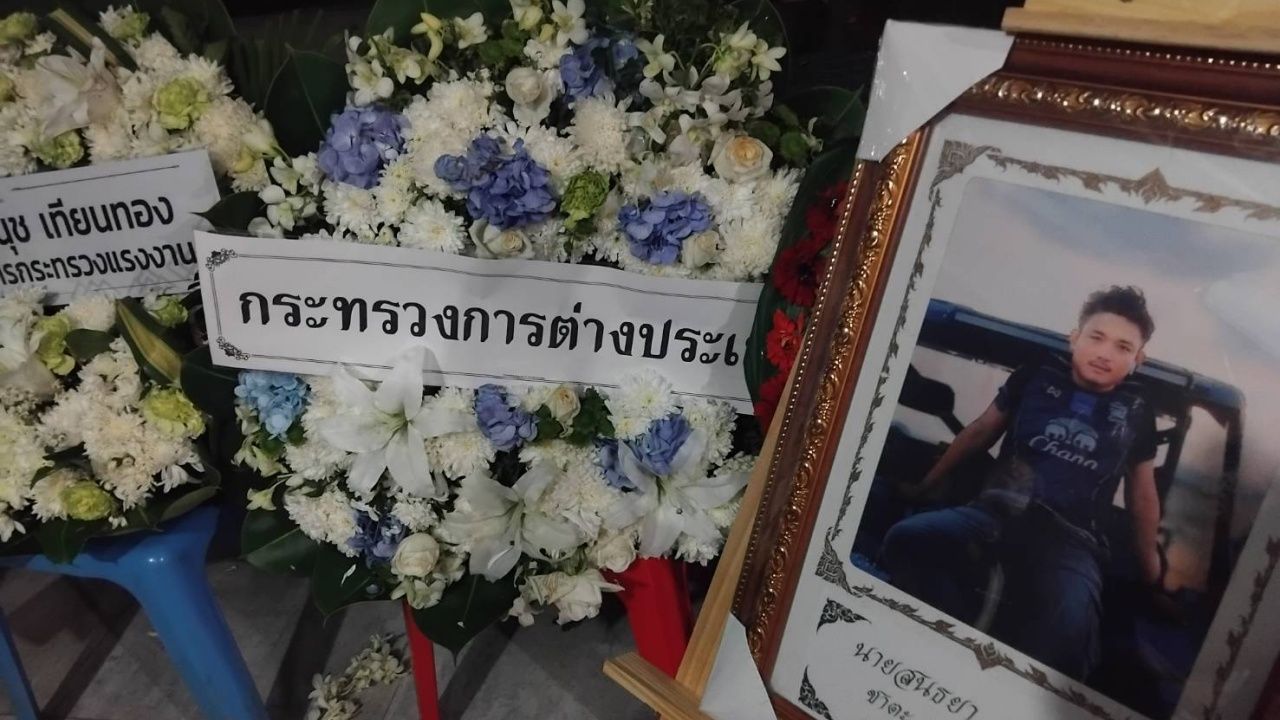 “สนธยา อัครศรี”遗体回到了故乡,家人感伤,分别7年再相见已是遗体
