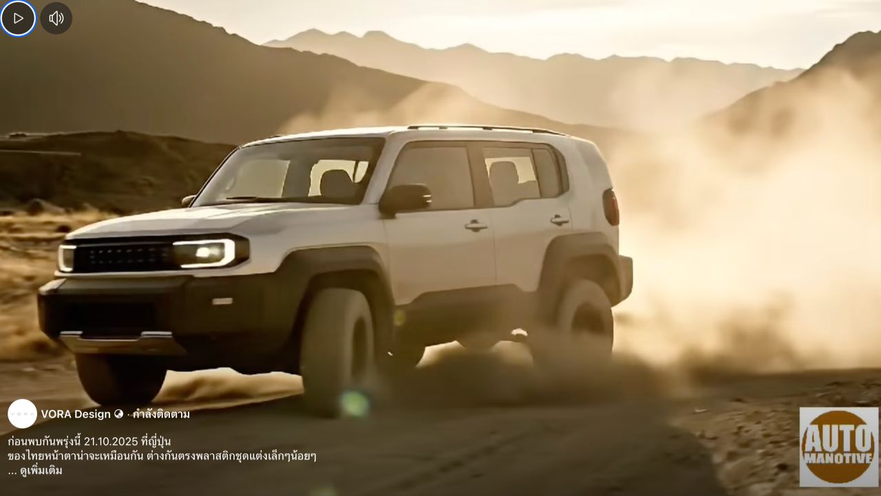 泰国制造，全球销售：2026年丰田FJ Cruiser