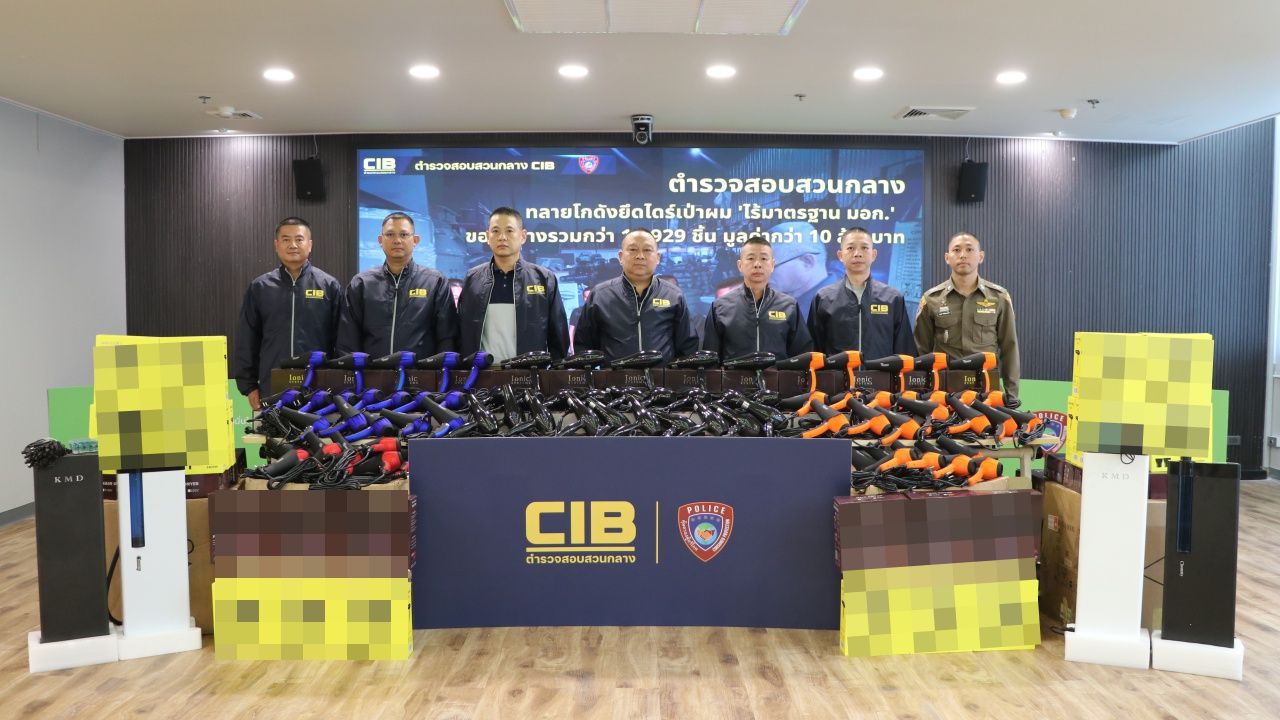 检获价值逾千万的无标准吹风机和电器 - 检查九地