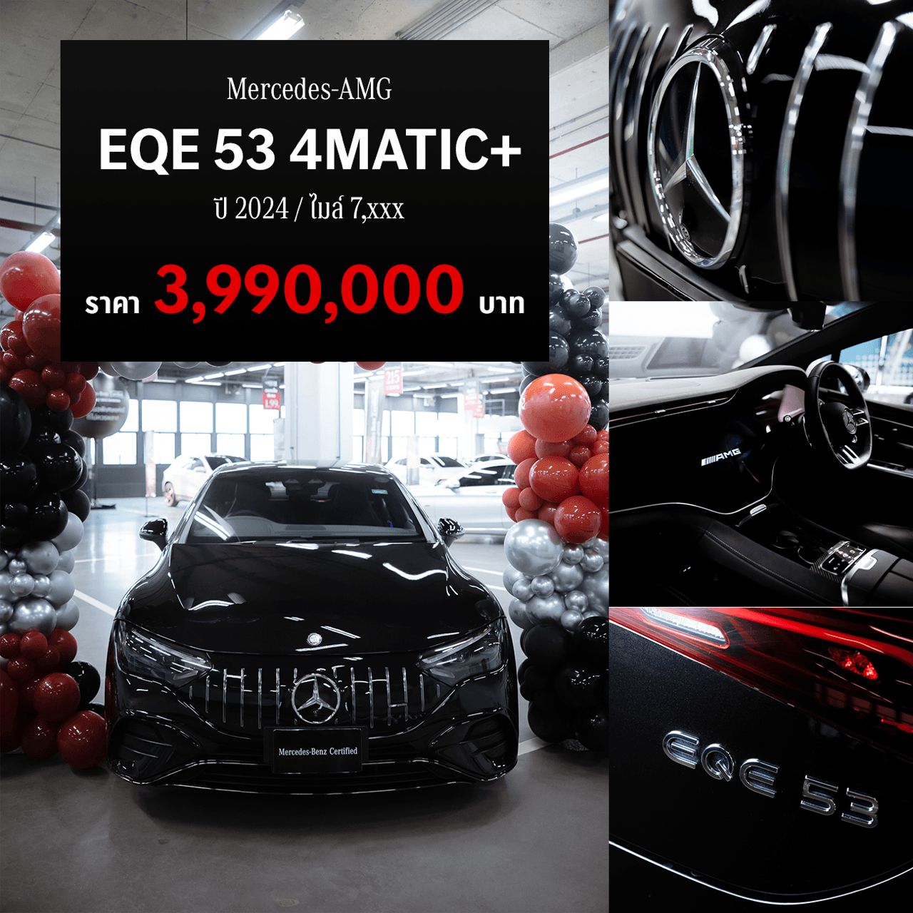 价格优惠的二手奔驰！Benz BKK Bangna 盛大举办！！！扩展区域并开放7楼展示区