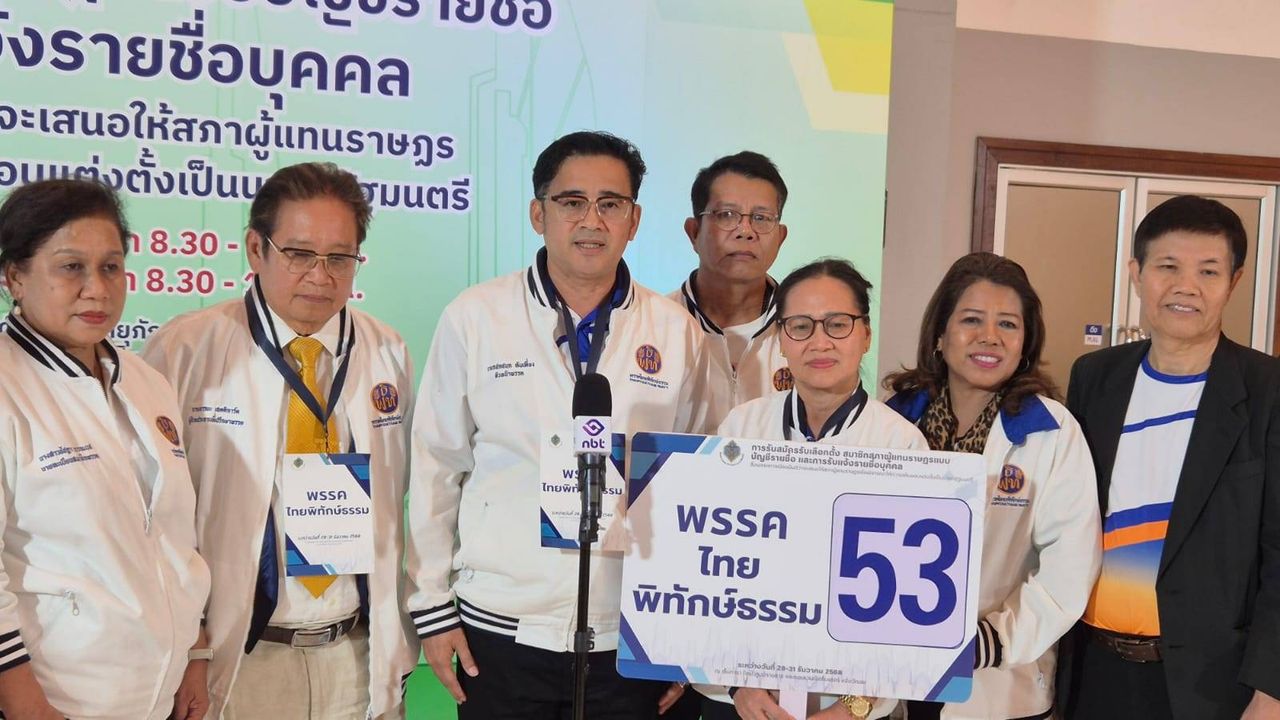 “泰国守护法律党” 在注册名单第二天提交三名总理候选人