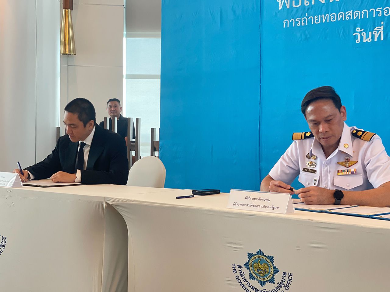 国家彩票办公室与