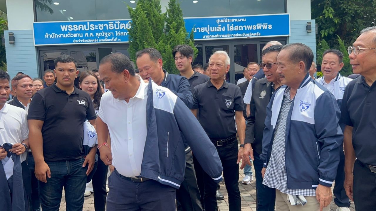 “阿努金” 亲自开启董里大宅 揭示支持泰国骄傲党 “高姆” 强调董里可以转变了