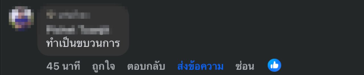 谁拍的？有人对“高尔夫肤色-原十方”的视频提出质疑，两人在房间里争吵