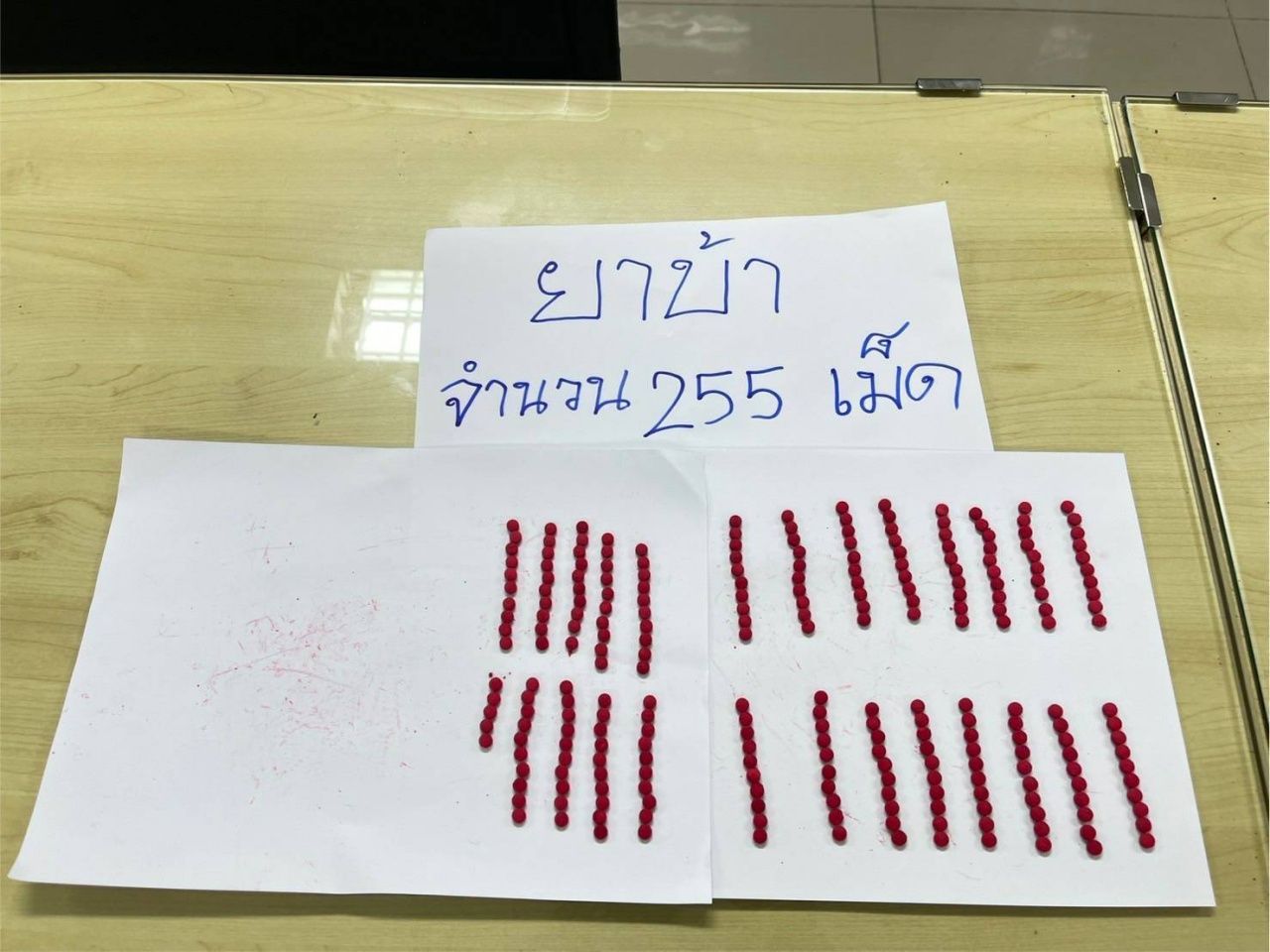 奥地利男子腹痛揭开255粒冰毒吞服谜团，疑因包装破裂
