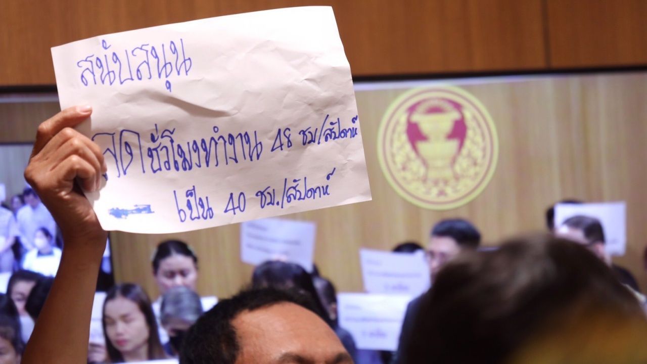 工会代表支持人民党提出的三项劳动保护法案