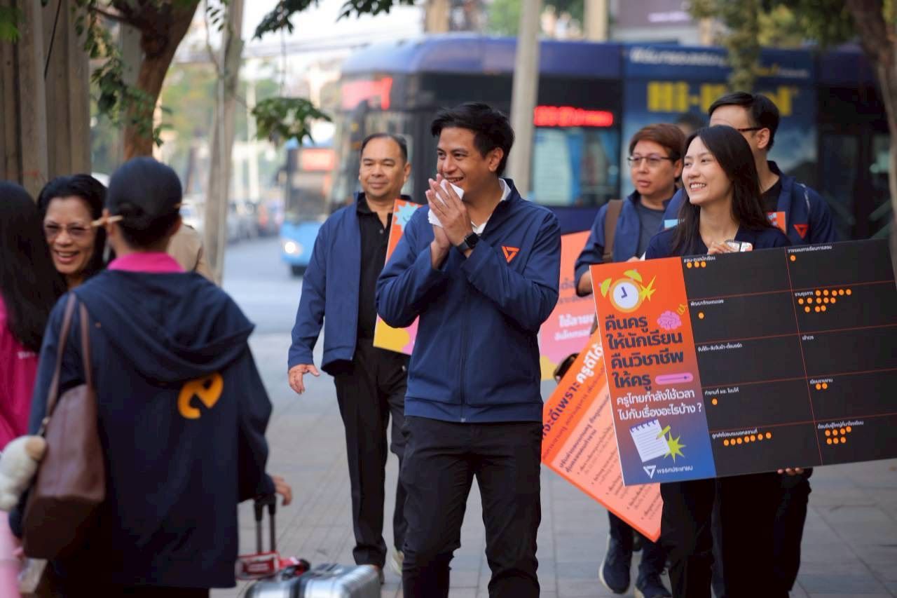 “普里特·瓦查拉辛”带领人民党教育翼在教师节开展活动，提出“还时间给教师，还教师给课堂”政策