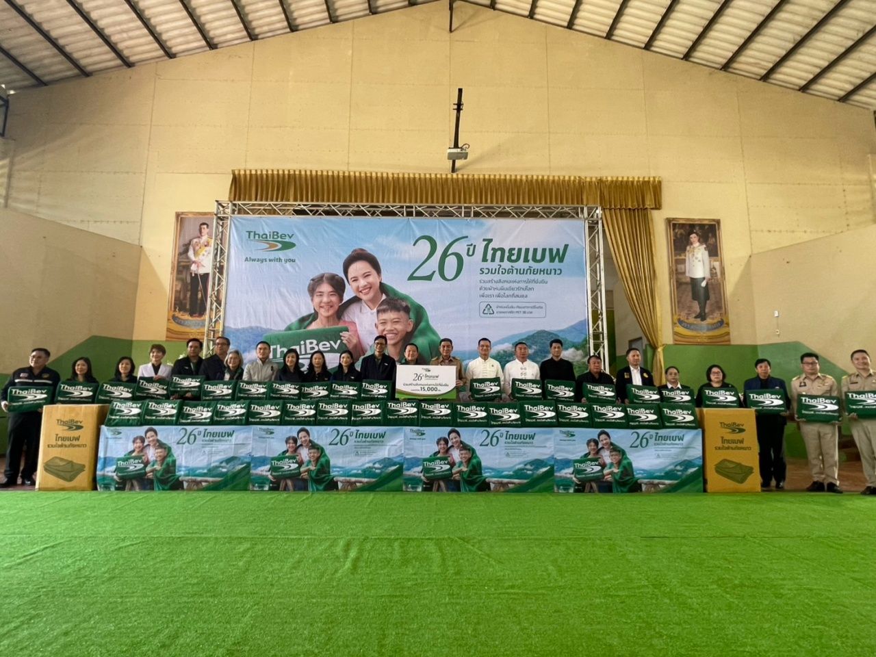 泰饮递交环保毛毯，继续第26年的抗寒项目于清迈省