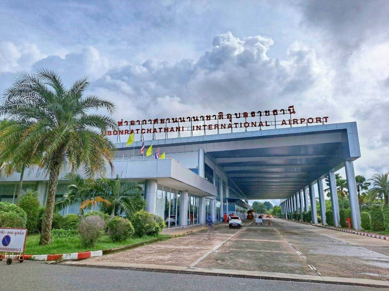 “玛莉卡”严令民航部门监控禁止在机场附近飞行无人机以确保航空安全