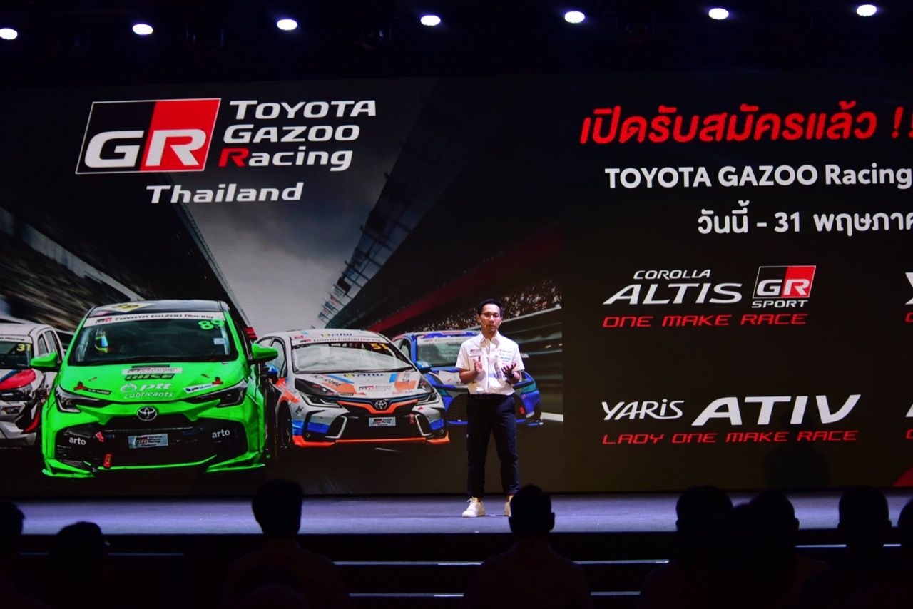 Toyota Gazoo Racing Thailand 2025 准备在全国5个赛场掀起热潮