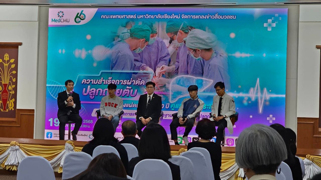 清迈大学医学院成功进行泰国首例20岁双胞胎男子肝脏移植手术