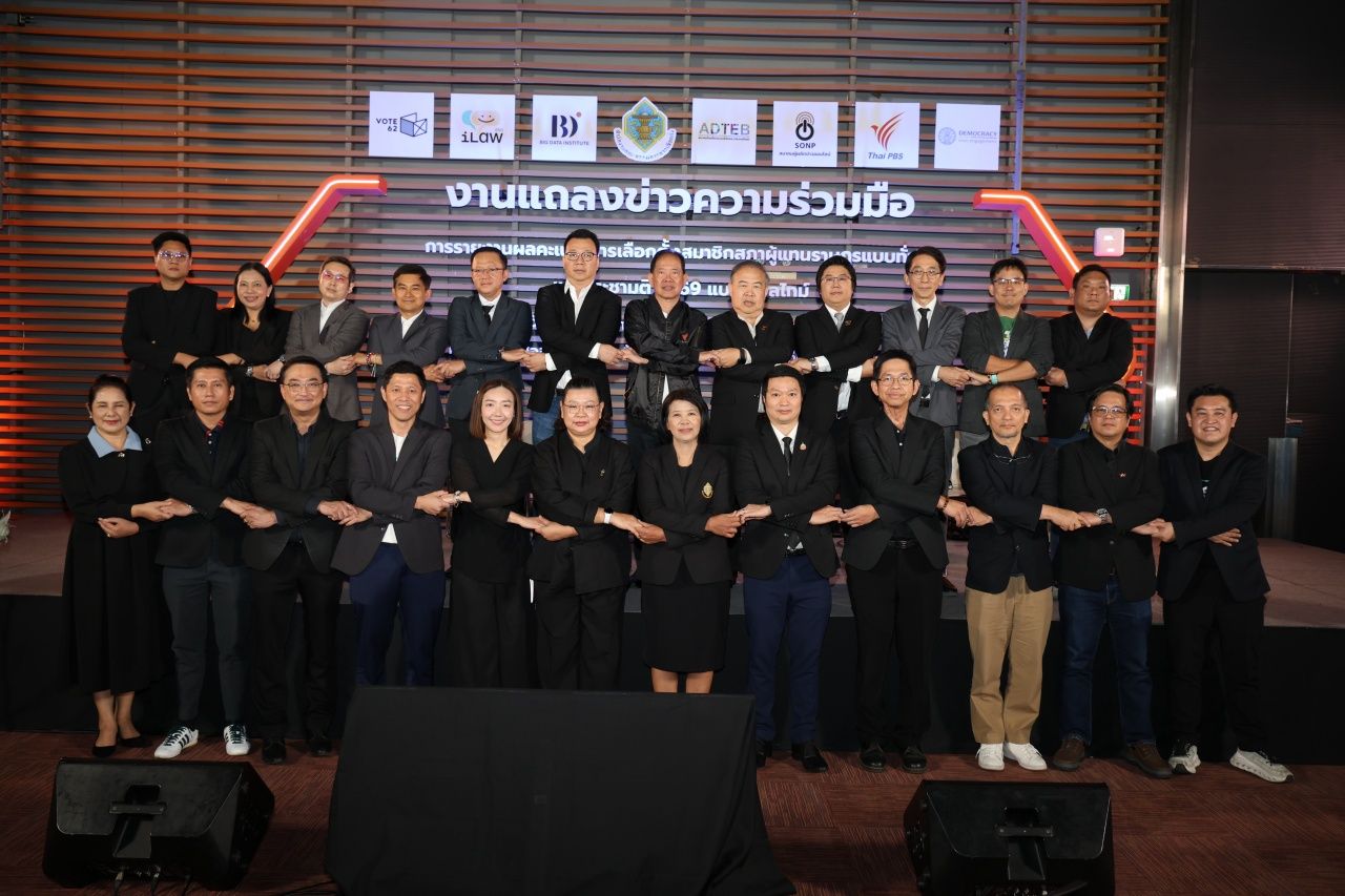 邀请成为2023年2月8日选举结果实时报告志愿者的合作伙伴