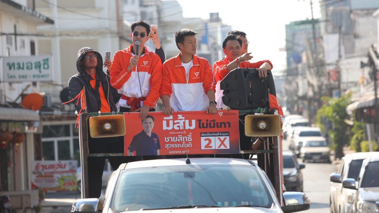 “纳塔蓬”希望将穆达汉府变为橙色,旨在捍卫原有选区并增加新选区