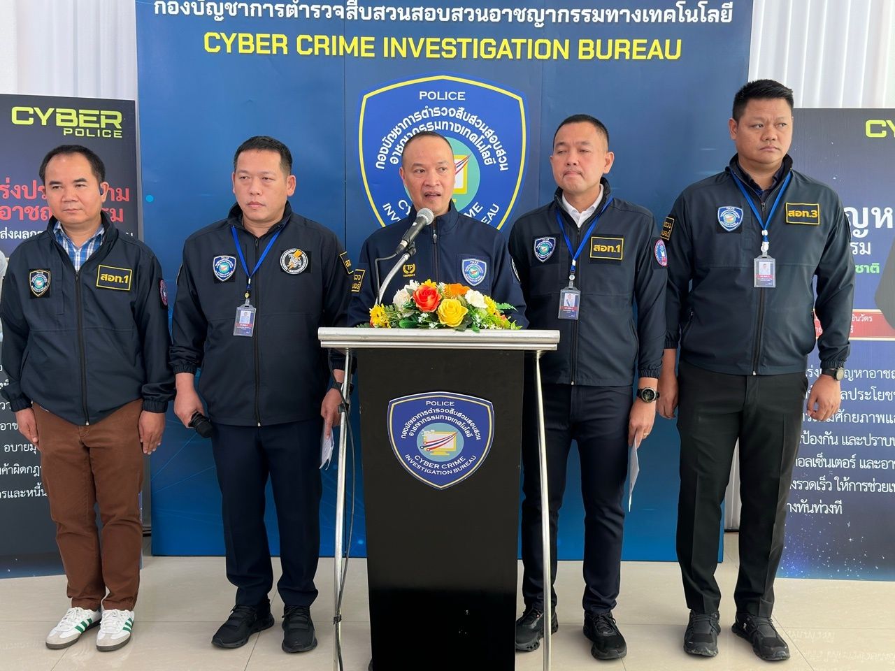 追捕逃回泰国的走私集团，单个受害者损失超过3600万