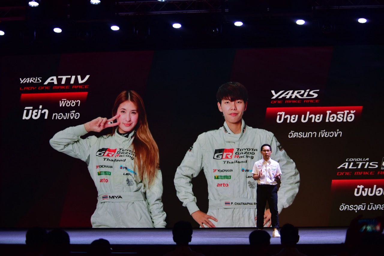 Toyota Gazoo Racing Thailand 2025 准备在全国5个赛场掀起热潮