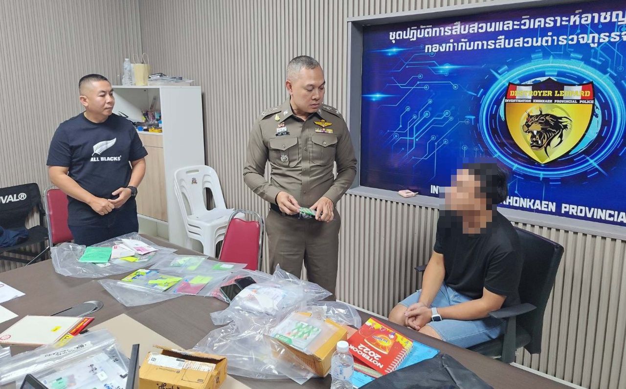 孔敬警方扩大调查，逮捕马账户经纪人，送往“泰灰”大老板在波贝