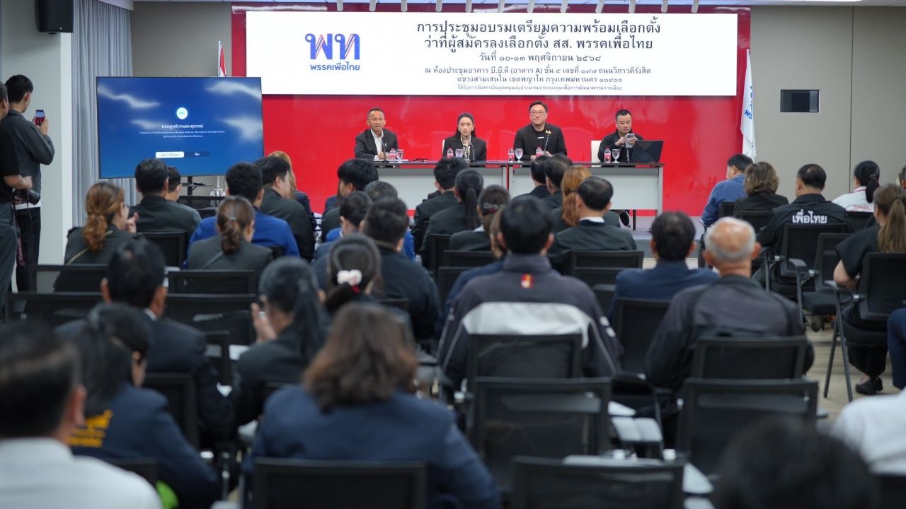 “为泰党” 培训全国候选人 强调“为人民服务” DNA