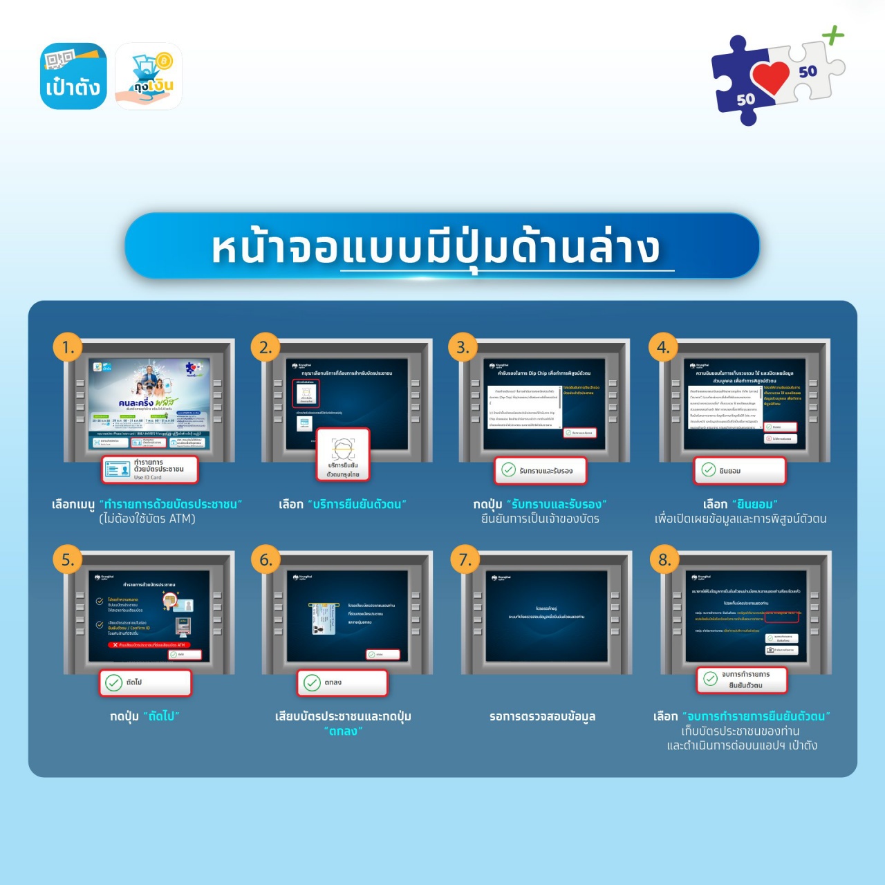 Krung Thai Bank's 