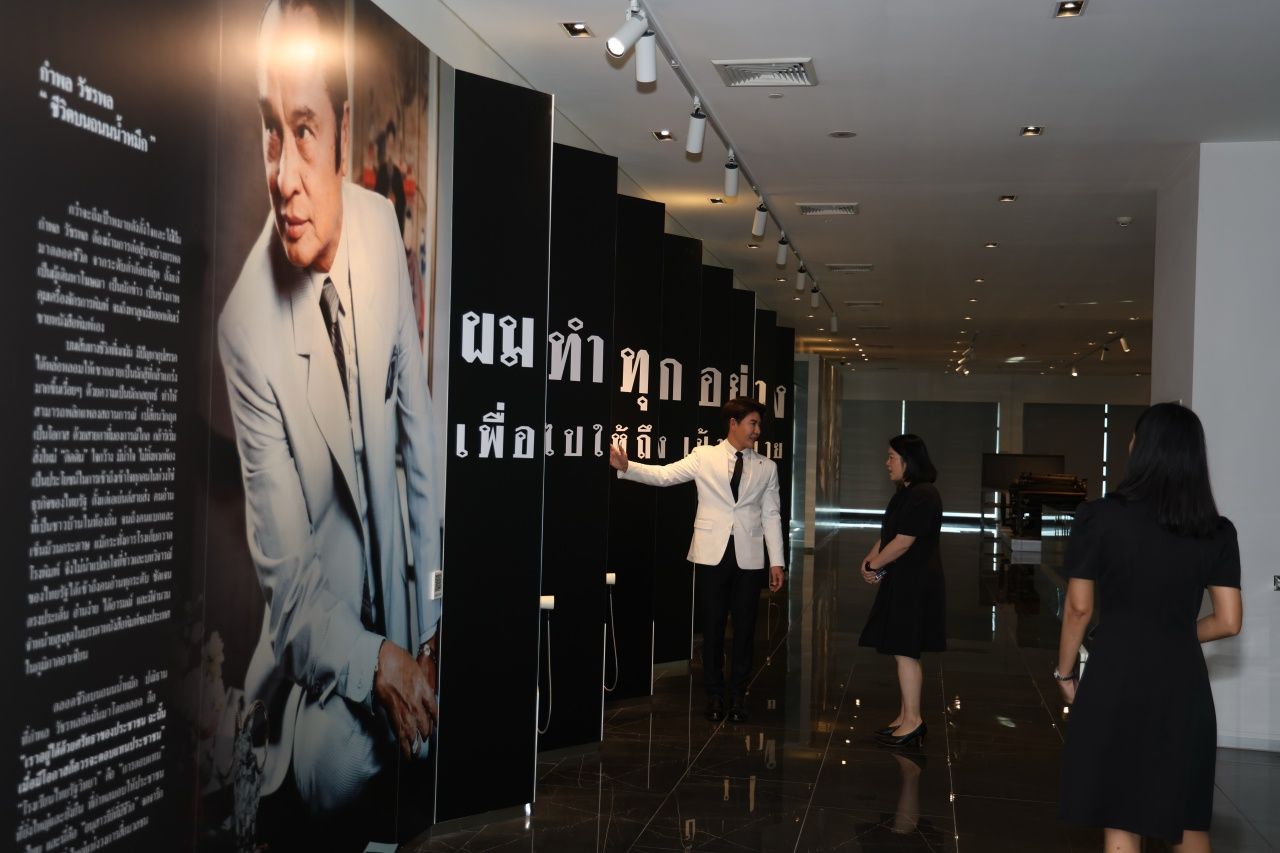 76年“泰国日报集团”延续使命：“培养泰国儿童成为世界公民”