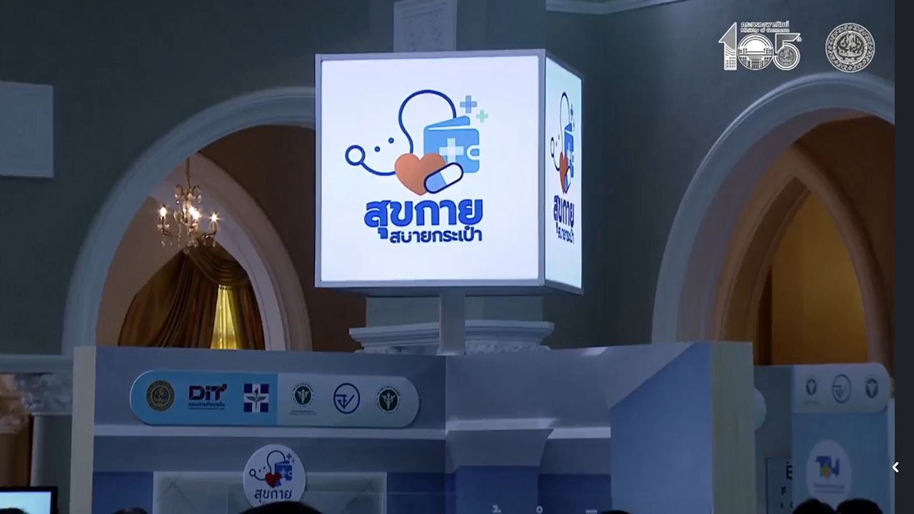 政府启动“健康身体，钱包舒适”项目，每年减少药品生活成本320亿