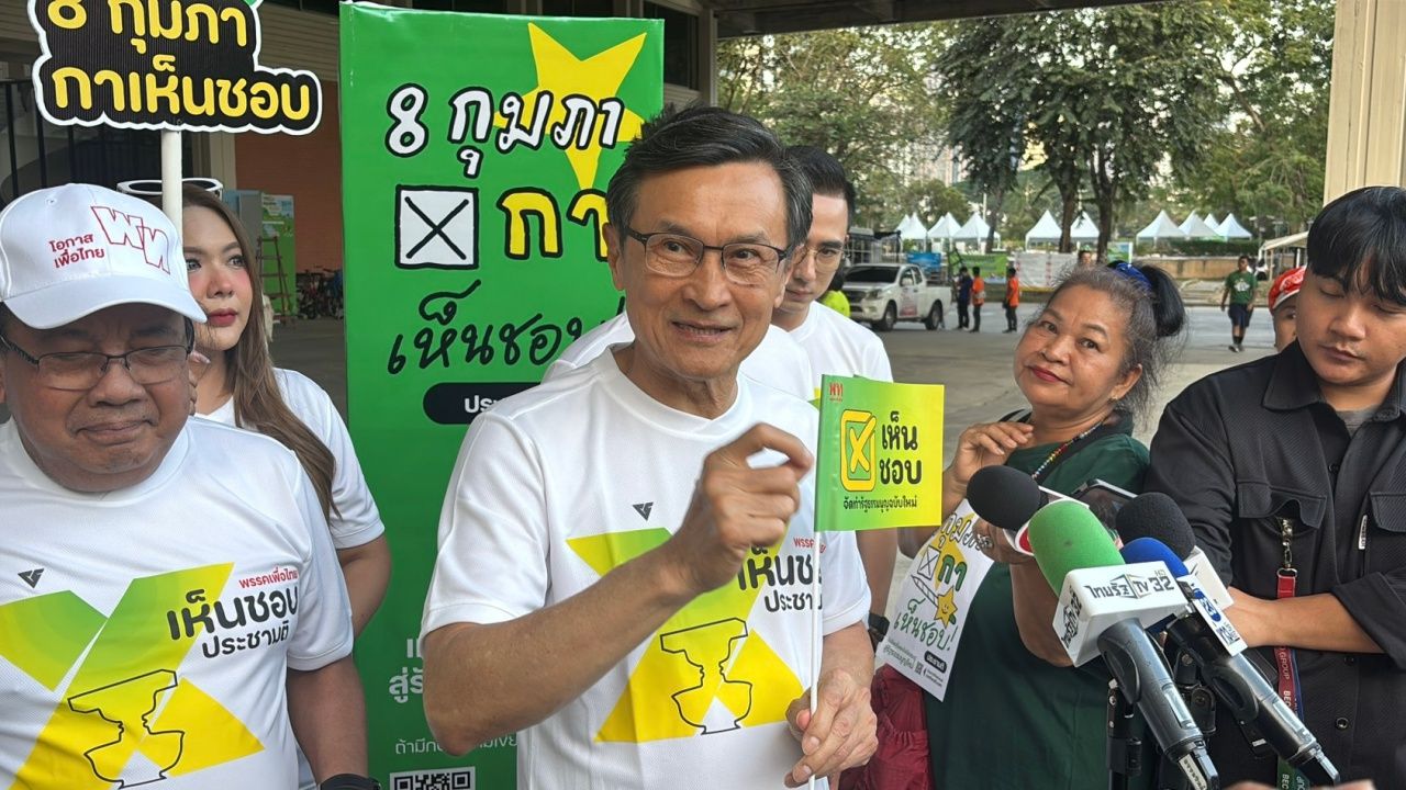 为民主党-人民-进步党联手 iLaw 跑步宣传“赞成”修宪60