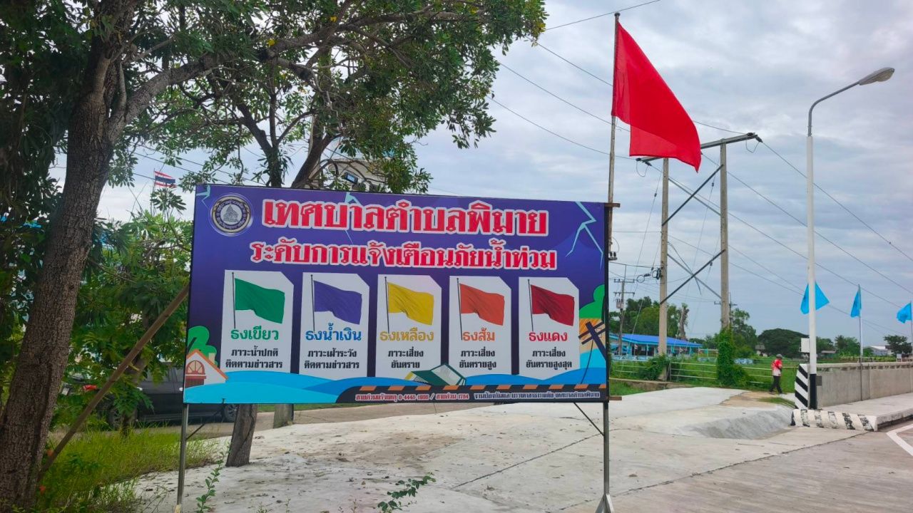 披迈县红旗警告洪水，因台风揭开水库溢流道