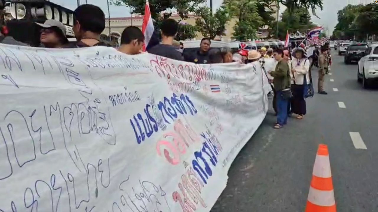 ประชาชนรวมตัวถือป้ายล้อมทำเนียบ เรียกร้องให้นายกฯ ลาออก