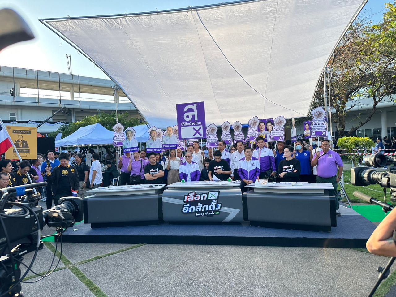 泰国创造泰国-经济宣布携手成立白色政府，“隆西”表示必须获得多数席位