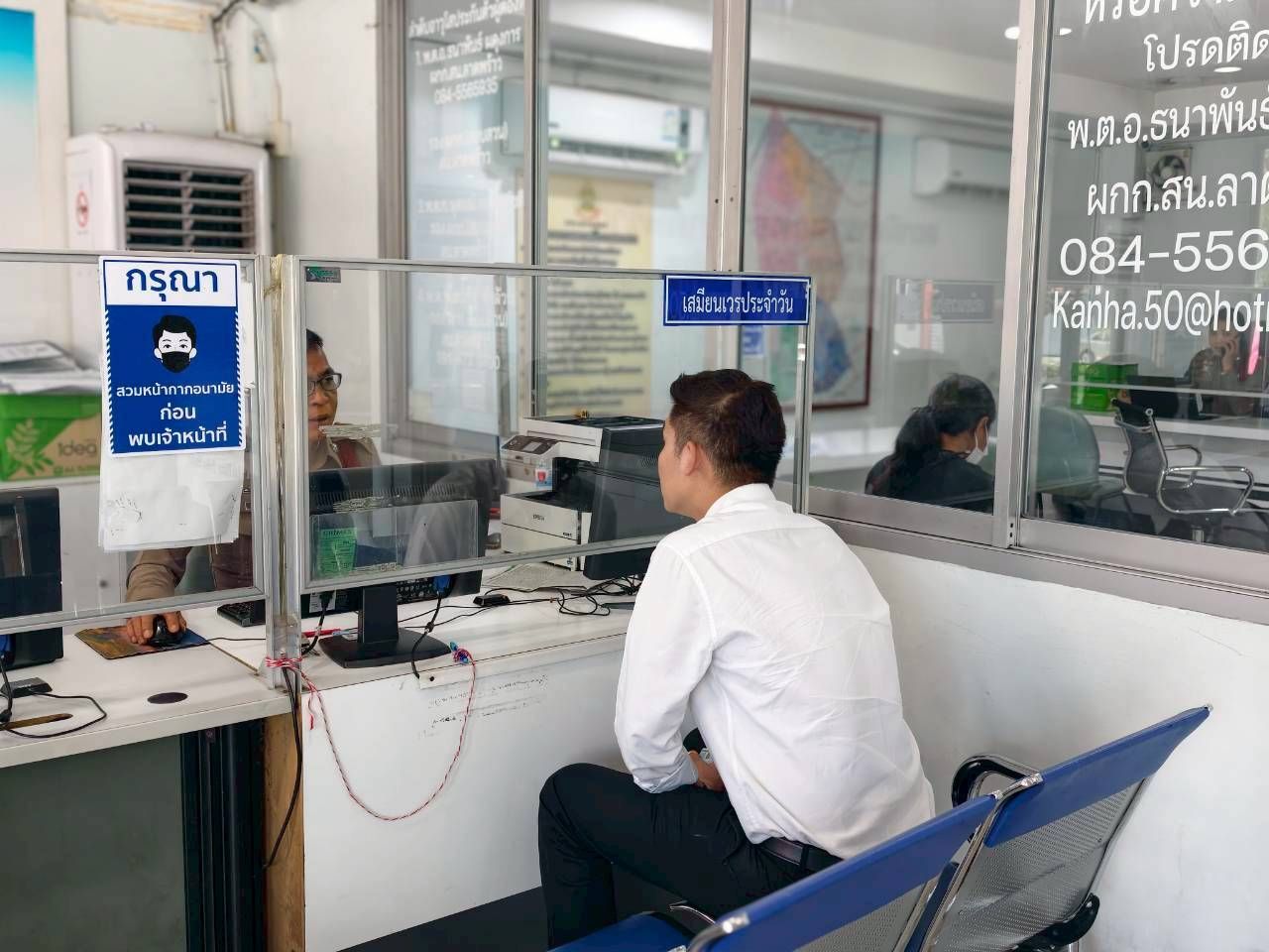 为泰党指责曼谷议员候选人被覆盖其他党派号码的竞选海报，意图引起误解