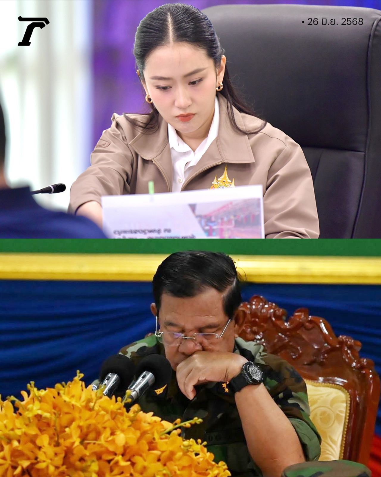 佩通他与洪森——泰国与柬埔寨两位领导人同日无约而至边境视察
