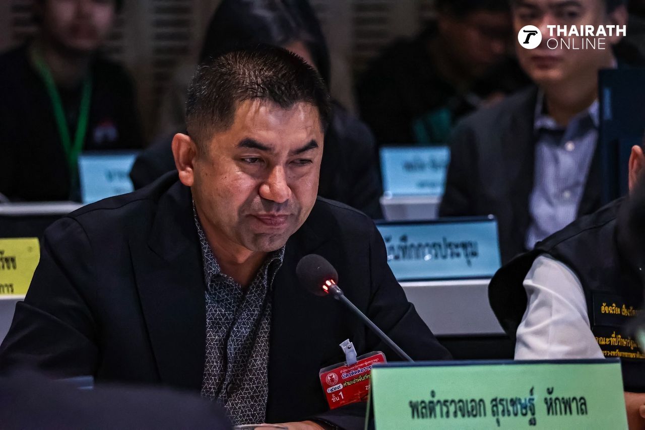 “Pimwilai” 在安全委员会承认向警察转账给赌博网站，抱怨被捕后不公平