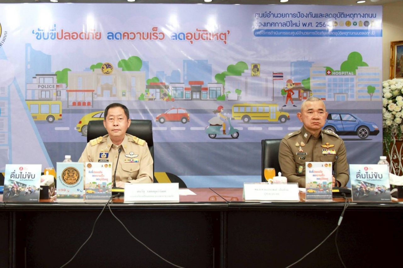 总结 2569 年新年“危险 7 天”共发生 1,364 起事故，死亡人数高达 241 人