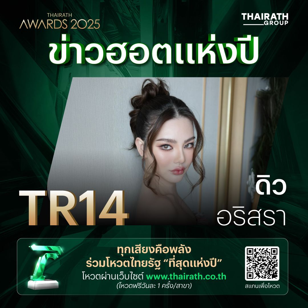 迪乌·阿丽萨拉的戏剧性事件：豪奢生活背后的六千万债务风暴