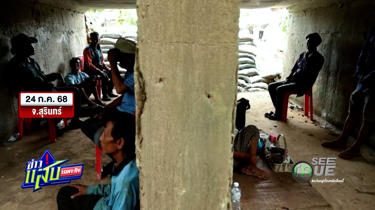 泰国-柬埔寨：回顾冲突，无生命损失的宣告