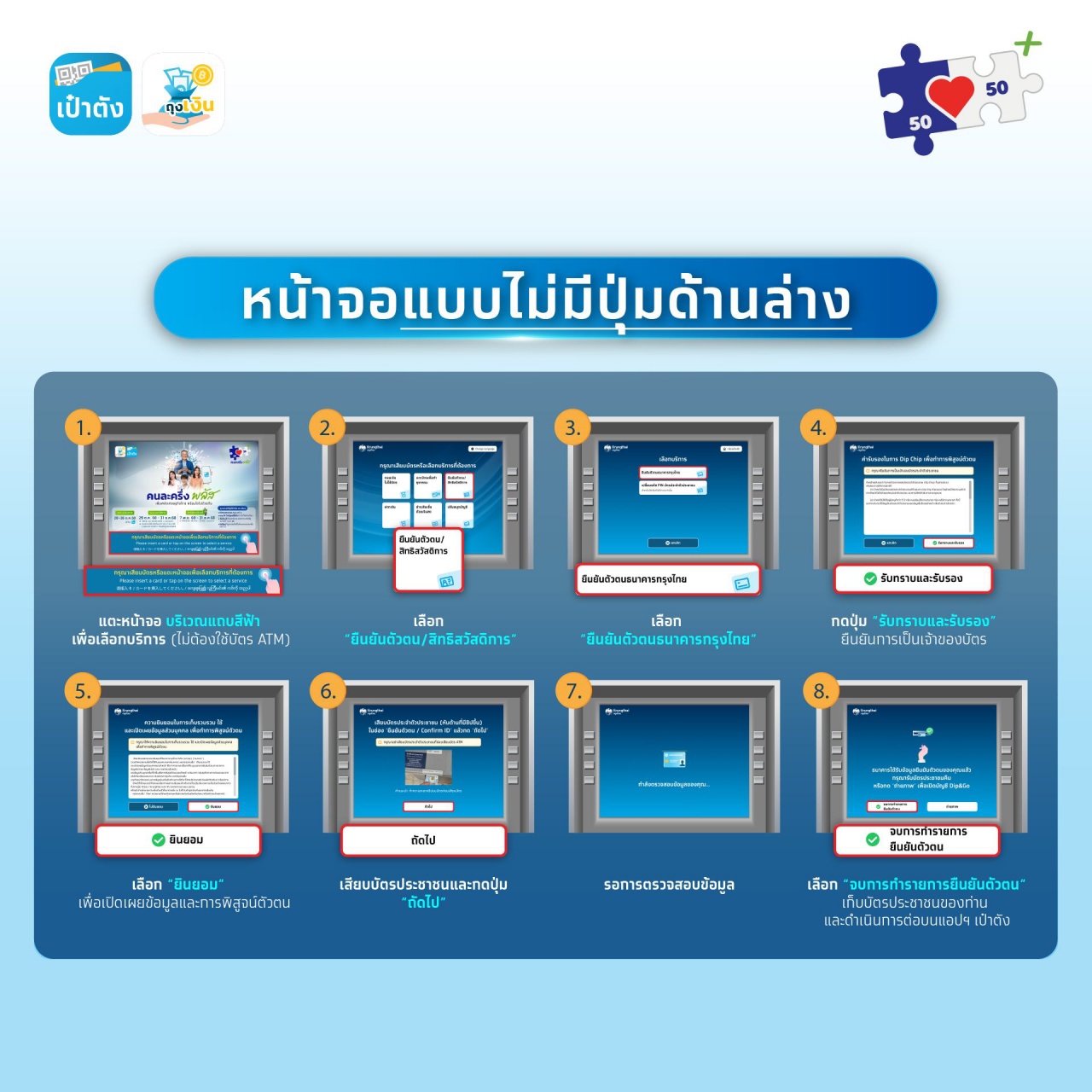 Krung Thai Bank's 