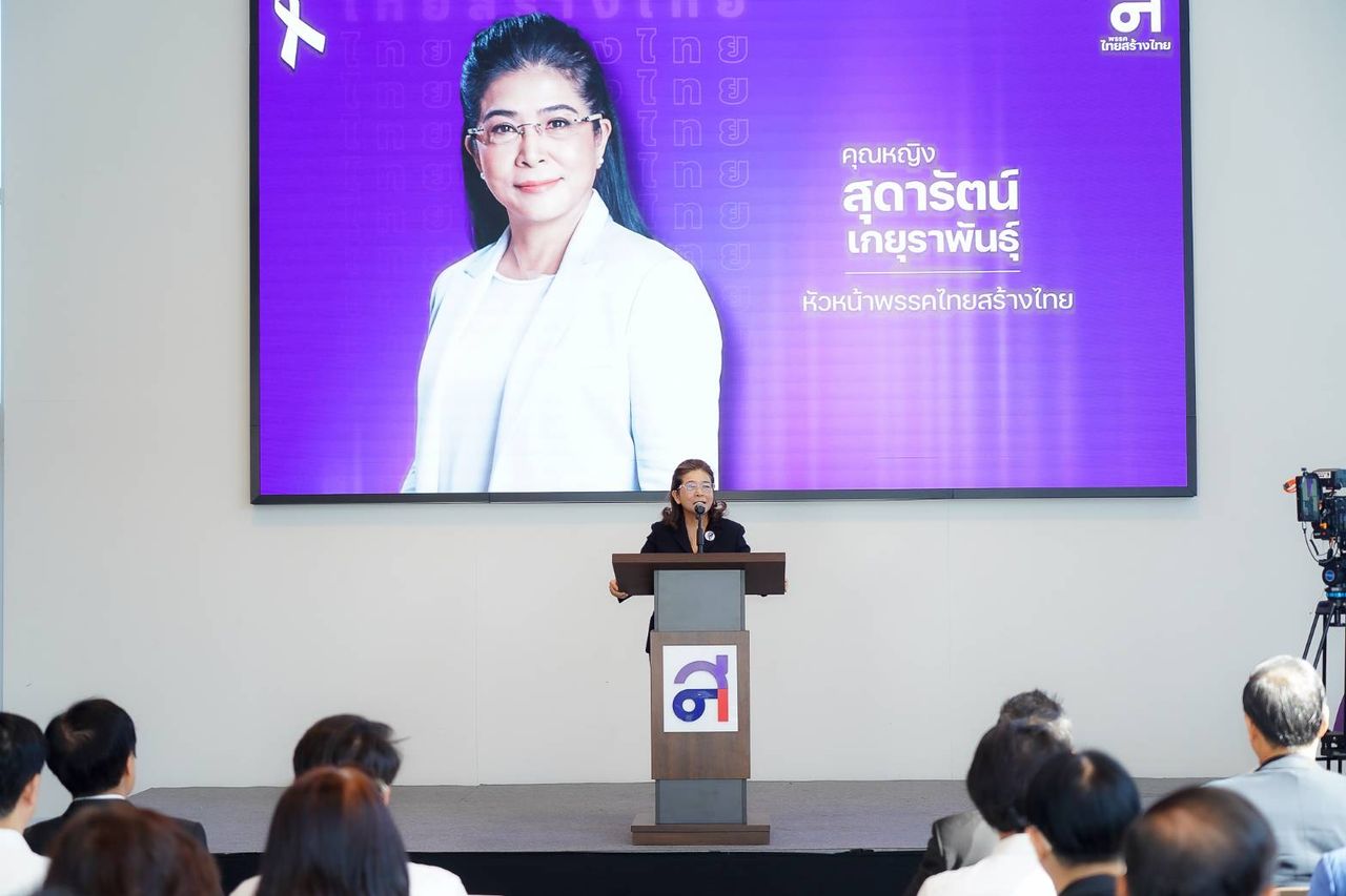 “素拉迪·塔维桑萨昆泰” 的生平,从著名实业家到泰国复兴党总理候选人