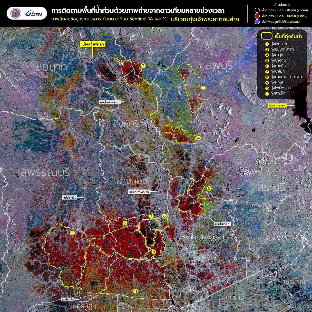 GISTDA 揭示卫星图像：中部地区积水超过两个月，需紧急处理