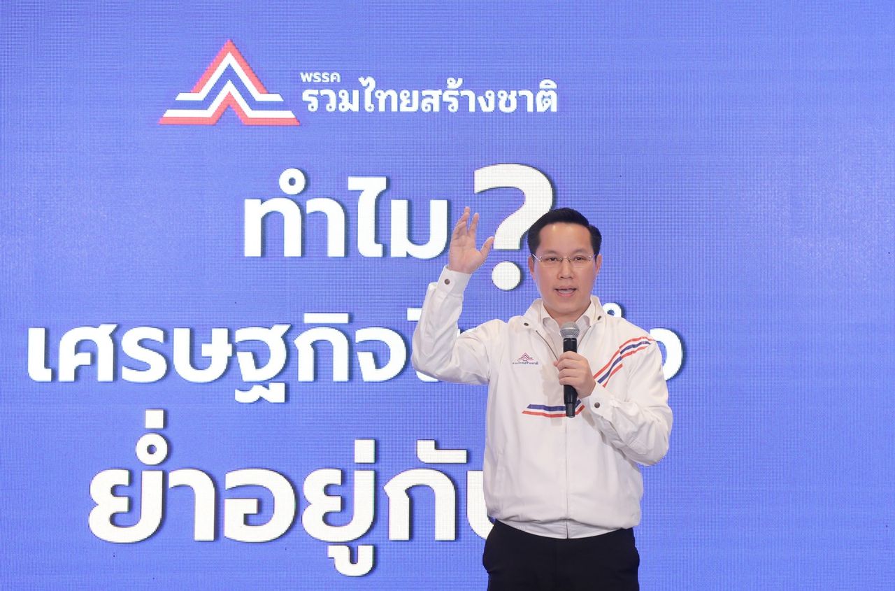 阿塔武特·素旺帕克迪简介，统一建国党第二总理候选人