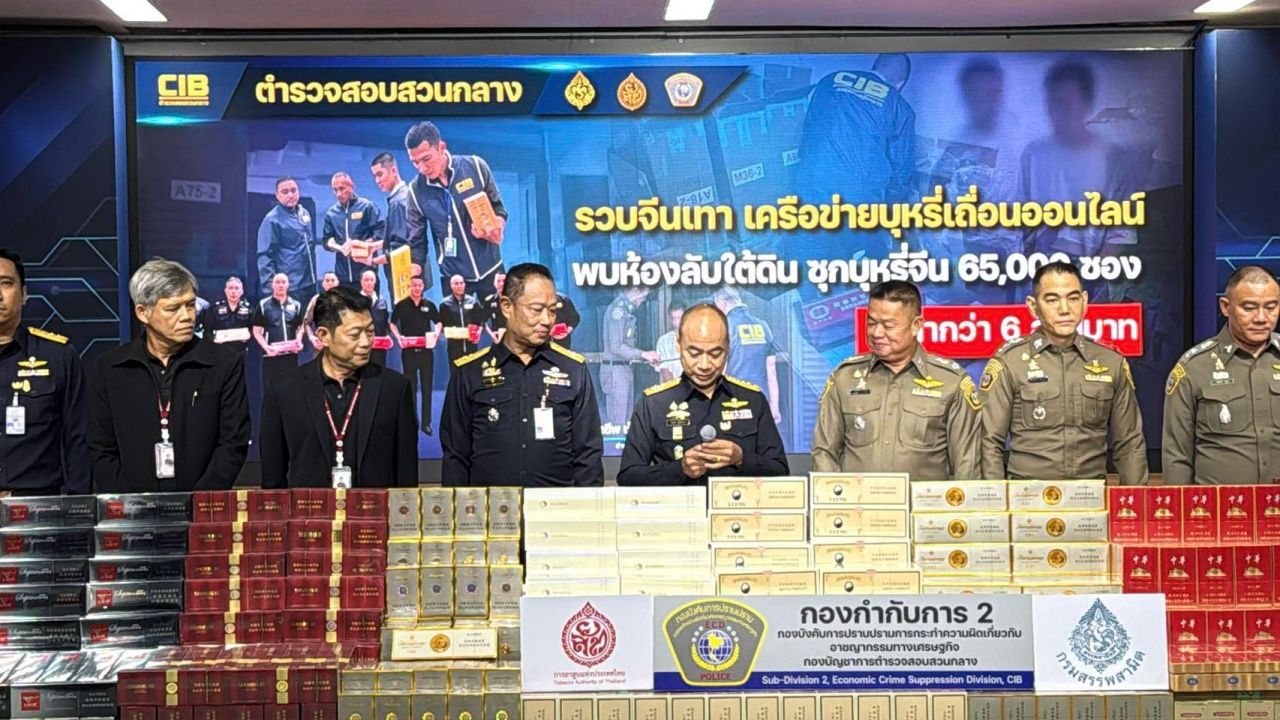 抓获“灰色中国人”非法香烟网络,地下室设于拉差达地区,秘密在线销售