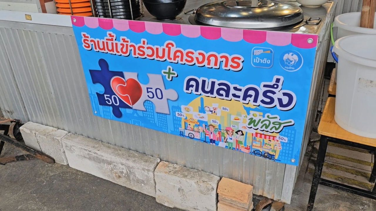 “半价计划第二阶段”注册什么时间开放,预计在明年1月内可开始使用