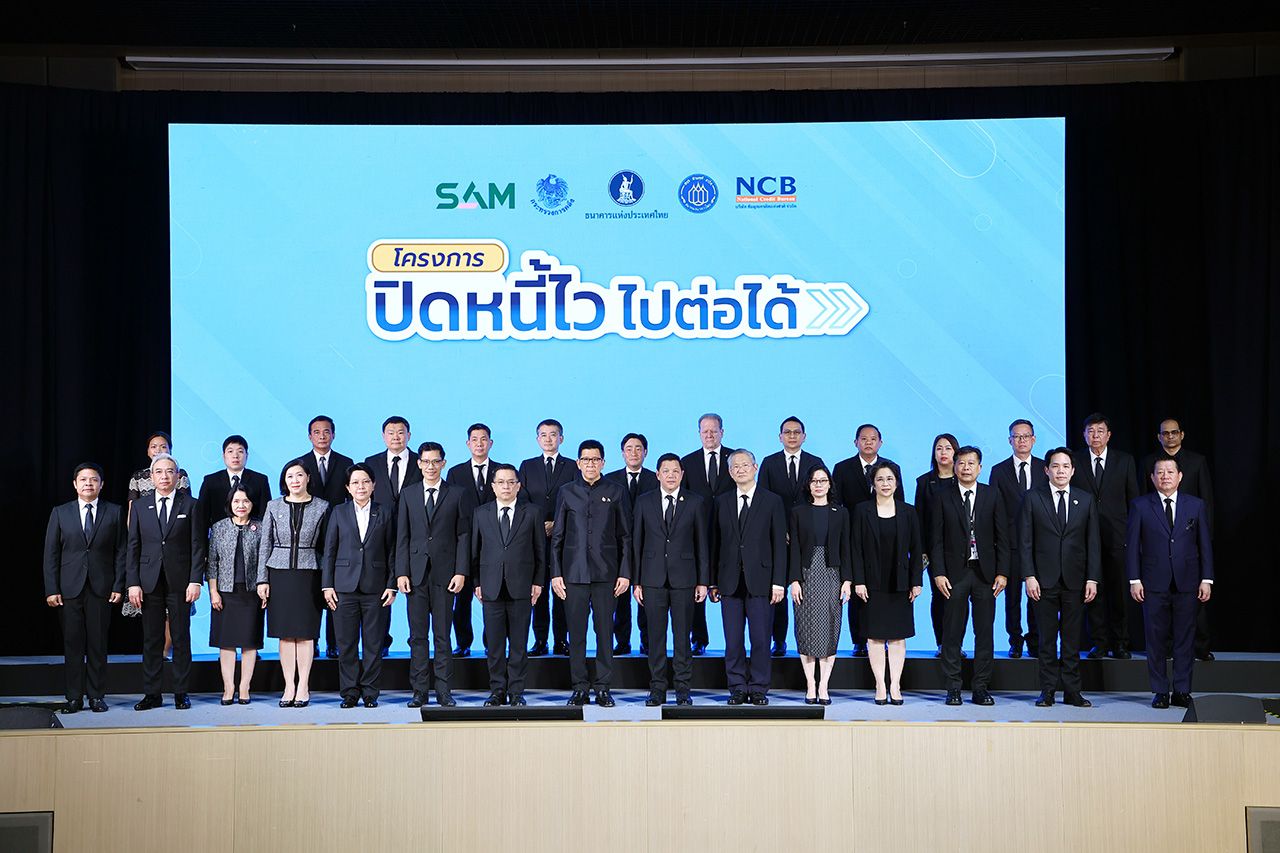 泰国央行-财政部推出“快速还债,继续前进”项目,帮助两百万账户债务不超过十万的债务人