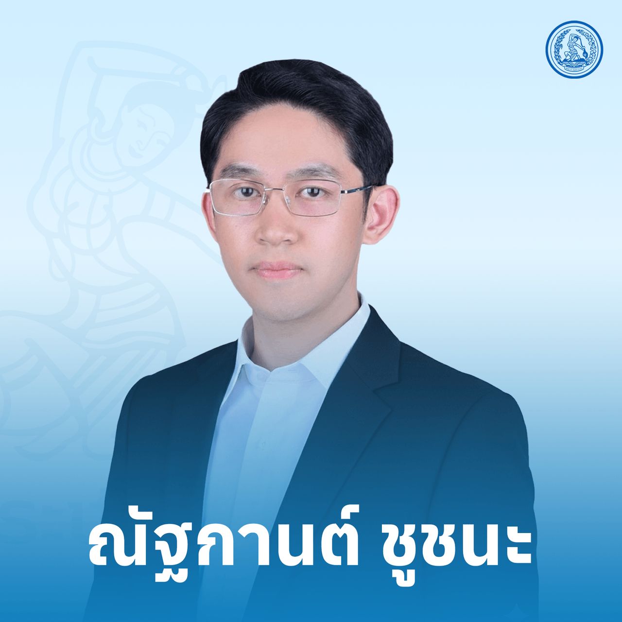 民主党任命四位副发言人 调整传播团队 - “Jea Aming”激发南部边境的“蓝色之心”