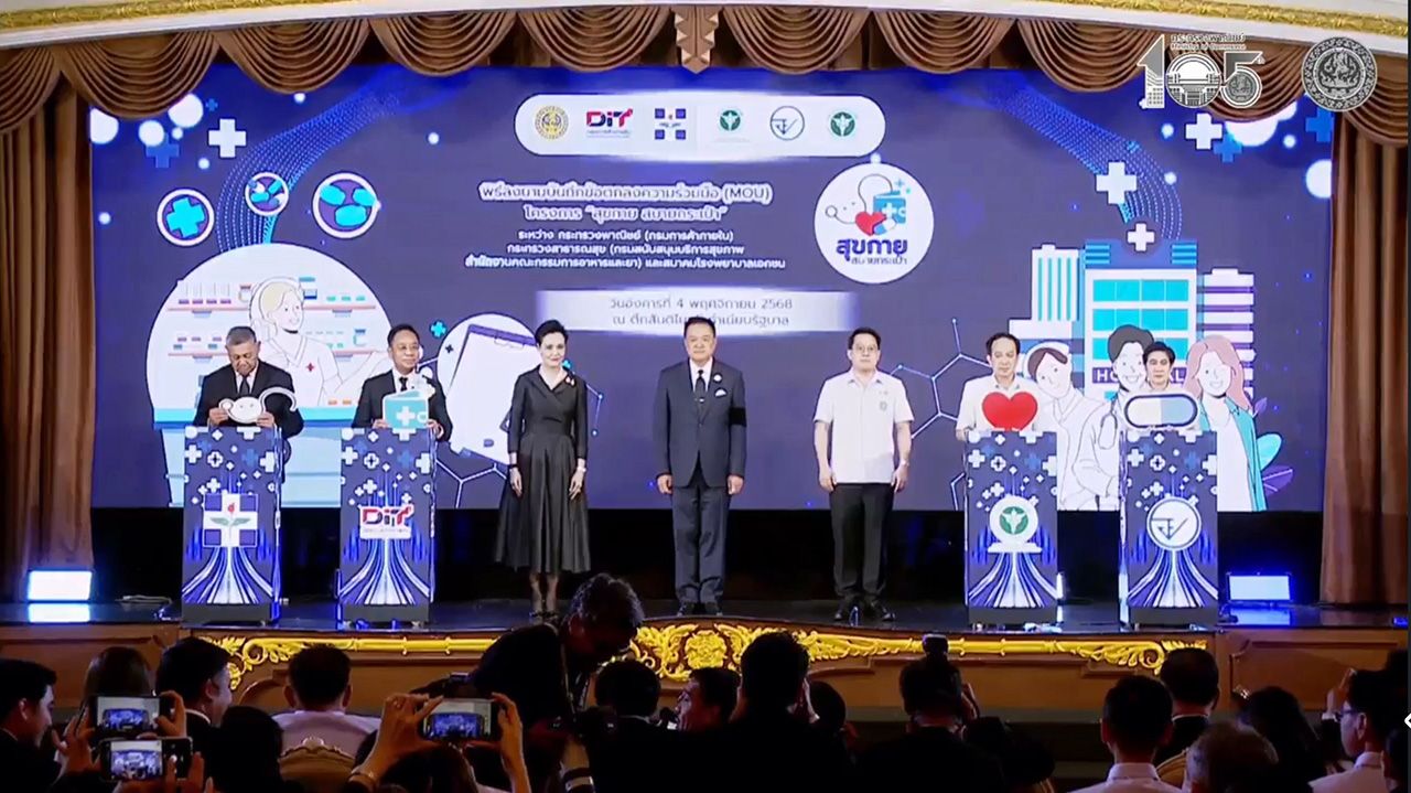 政府启动“健康身体，钱包舒适”项目，每年减少药品生活成本320亿