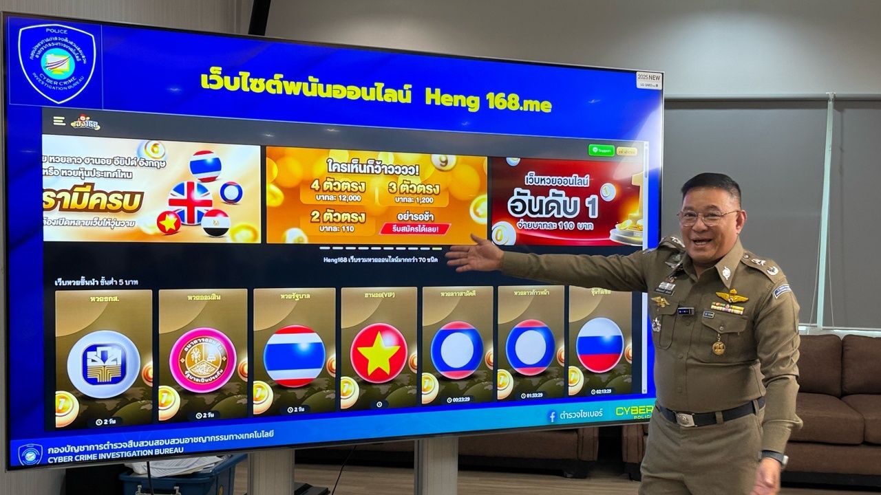 警方查获“北部赌博网站”，发现6个月周转资金超过2亿