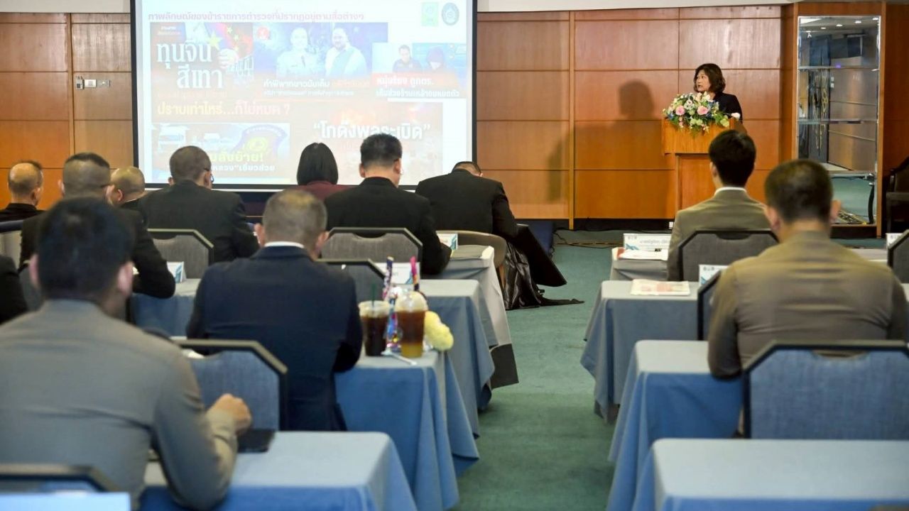 警察学校与那空沙旺皇家大学合作开发“COPdee”促进警察公德创新