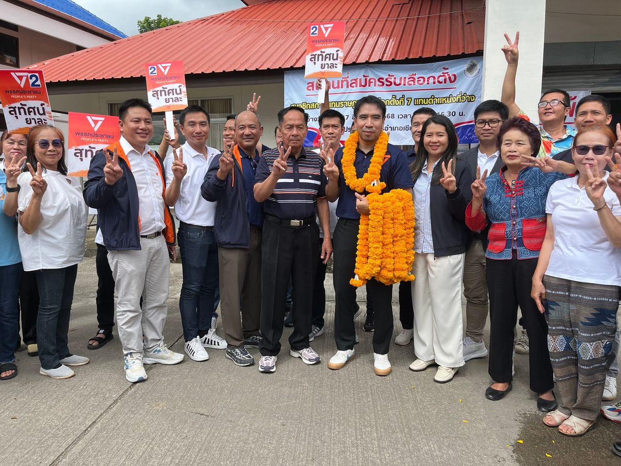 ประชาชน党派出“แม้ว 苏达善”挑战为泰党，角逐清莱补选席位