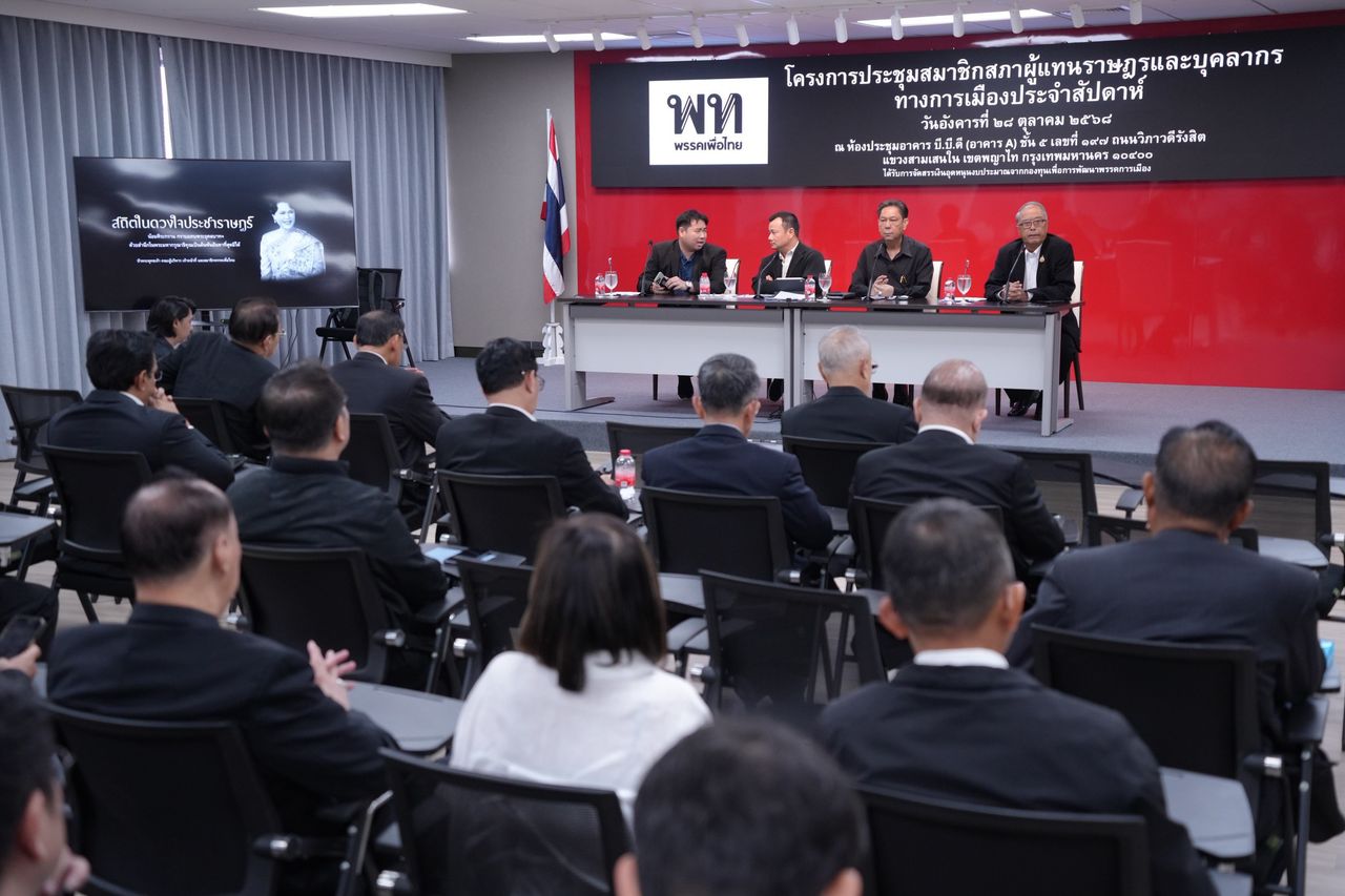 为了泰国党发布期望选择具经济实力的党首 在辩论会上展示才能 没有家族提名