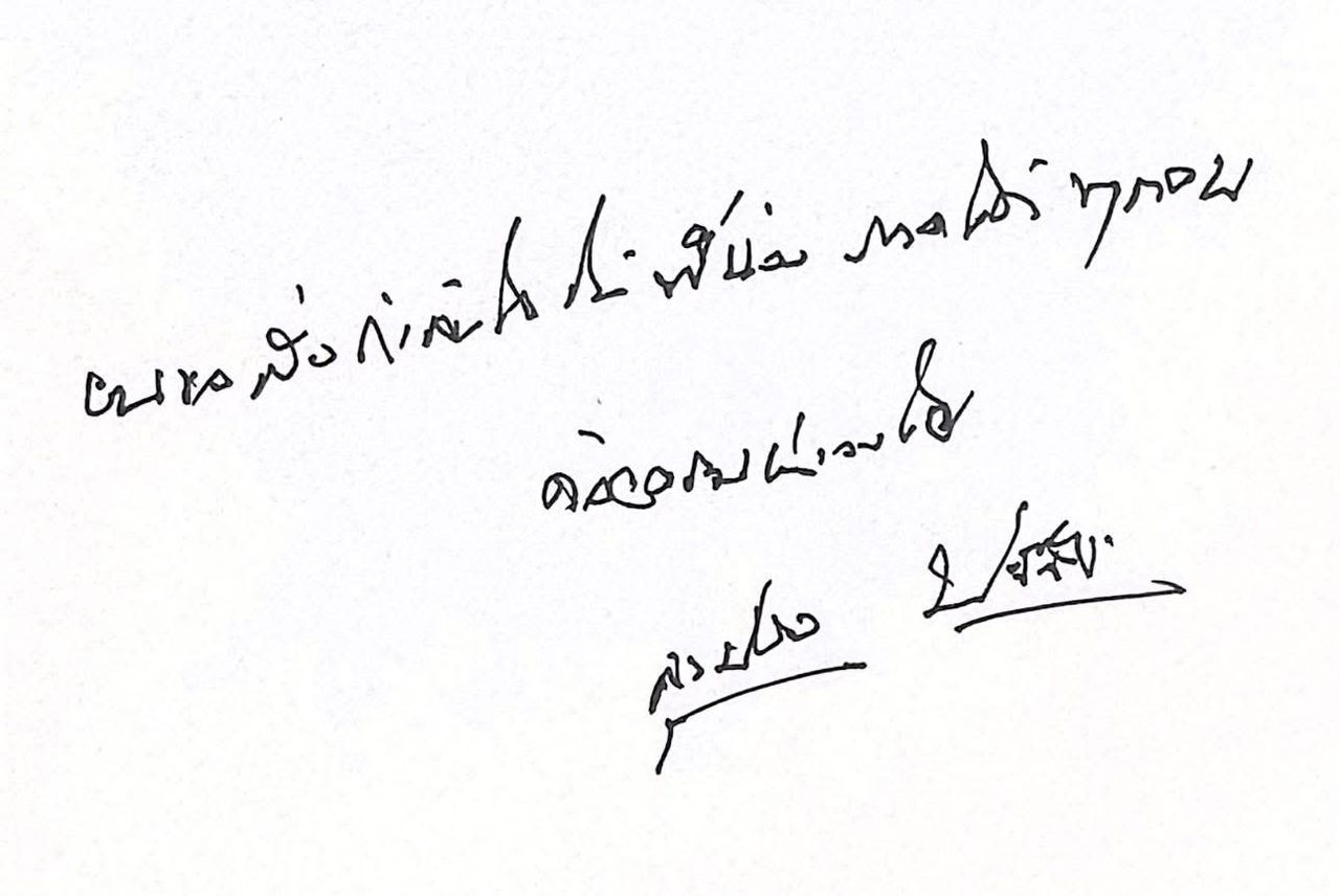 “巴逸” 写信为遭洪水侵袭的泰南兄弟加油打气
