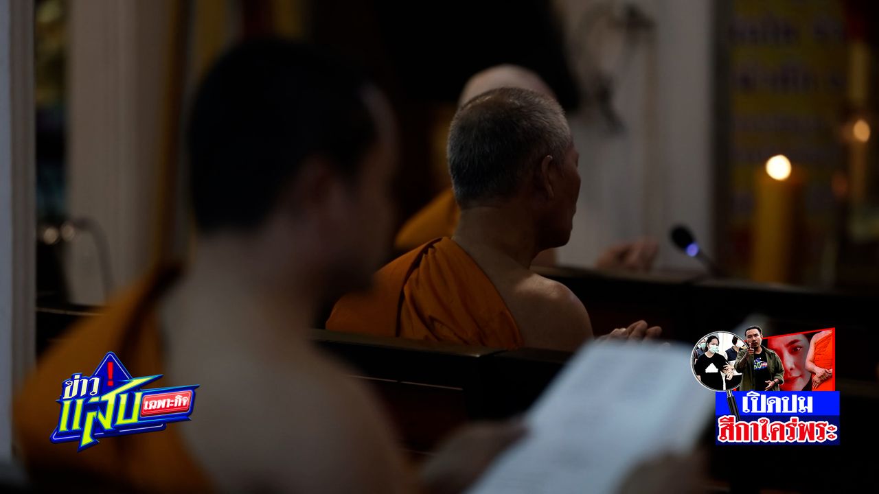 高僧的惩罚者：高尔夫女子事件揭开僧侣界的另一面